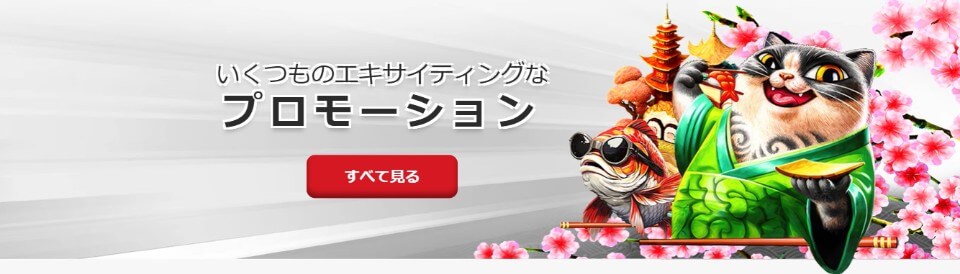 オンラインカジノ新規入金不要ボーナスを活用しよう オンラインカジノ新規入金不要ボーナスを活用しよう