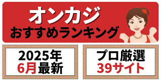 オンラインカジノ新規入金不要ボーナスを活用しよう オンラインカジノ新規入金不要ボーナスを活用しよう